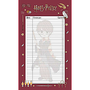 Notepad with tear-off sheets. To-do list. Harry Potter. Cute Kids Collection