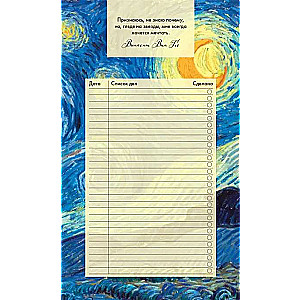 Notepad with tear-off sheets. To-do list. Vincent Van Gogh
