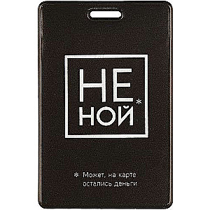 Cardholder. Don't whine. Maybe there is money left on the card