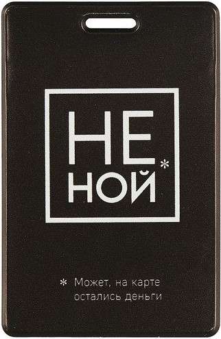 Cardholder. Don't whine. Maybe there is money left on the card