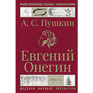 Eugene Onegin