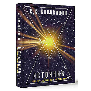 Źródło. Medycyna informacyjna