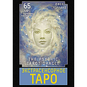 Psychic Tarot. The Psychic Tarot Oracle. 65 cards