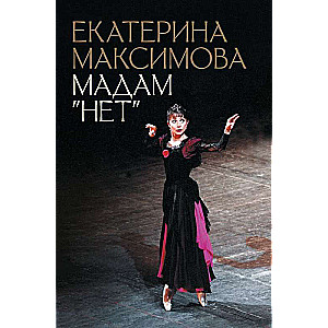 Madame No