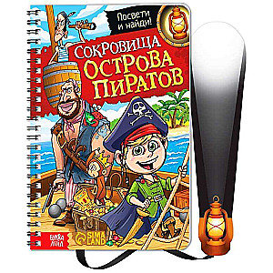 Book with a Flashlight Treasures of the Pirate Island