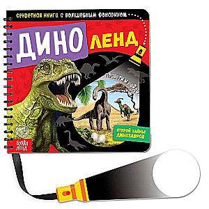 The Secret Book with the Magic Flashlight Dinoland