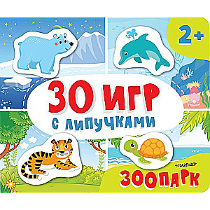 ZOO