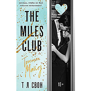 The Miles club. Tristan Miles #2