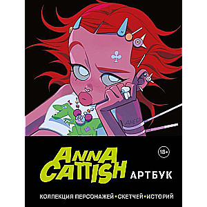 Anna Cattish. Artbook. Collection of Characters, Sketches, Stories