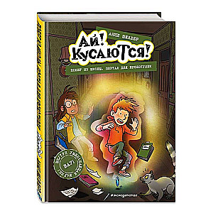 Escape from School. Portal for Little Ones Issue 3 Book with Color Illustrations
