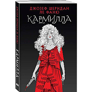 Carmilla