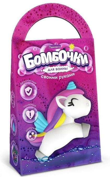 Homemade Bath Bombs - Flying Unicorn