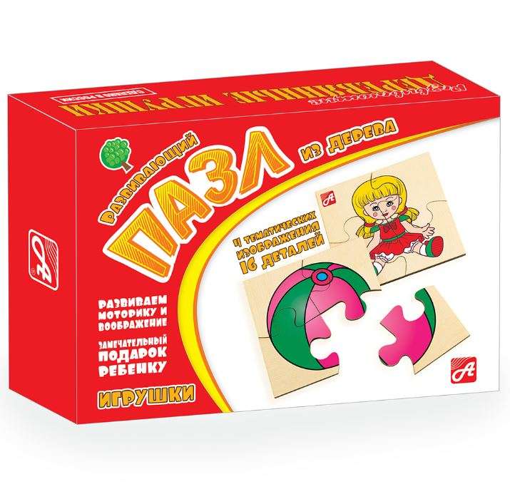 Wooden Puzzle - Toys