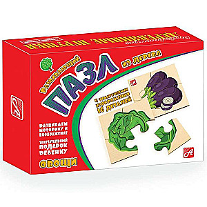 Wooden Puzzle - Vegetables