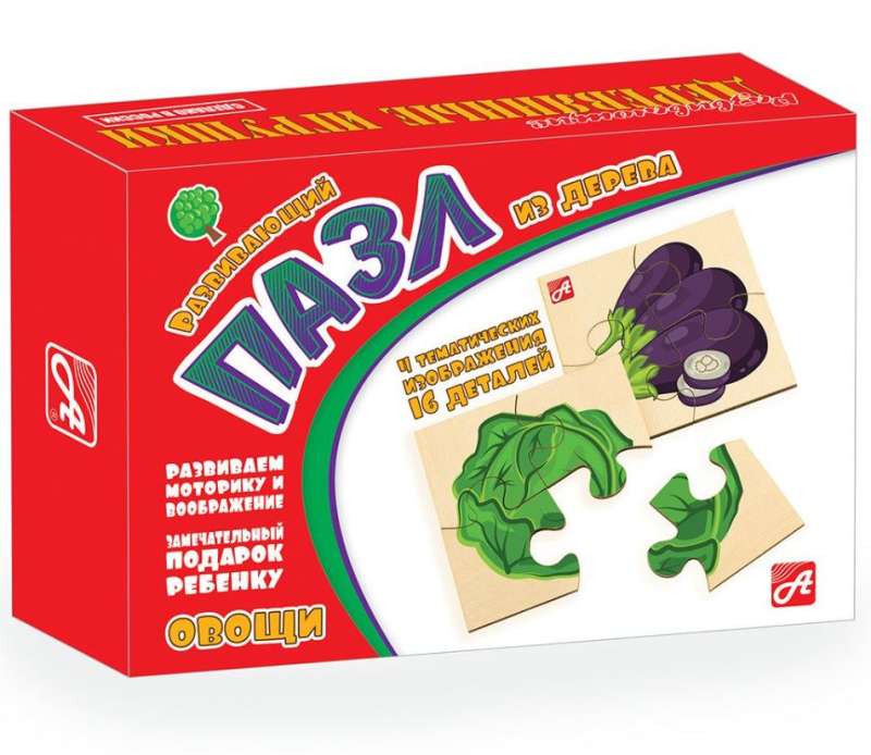 Wooden Puzzle - Vegetables