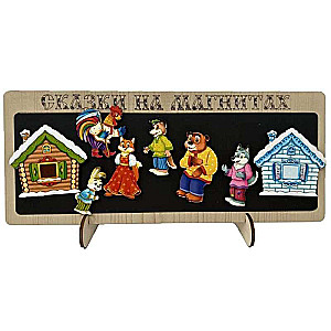 Fairy Tales on Magnets - Bunny's Hut (wood)