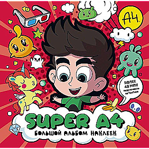 Super A4. Big Sticker Album