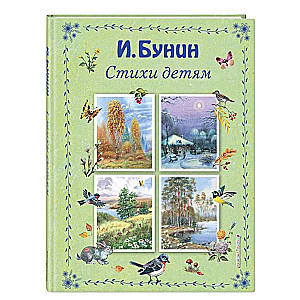 Poems for Children
