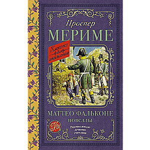Matteo Falcone. Novellas