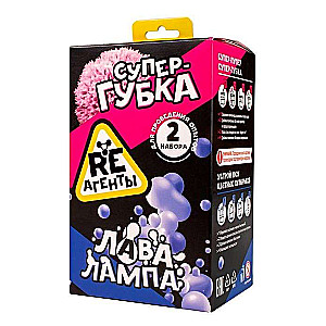Super Sponge and Lava Lamp Set