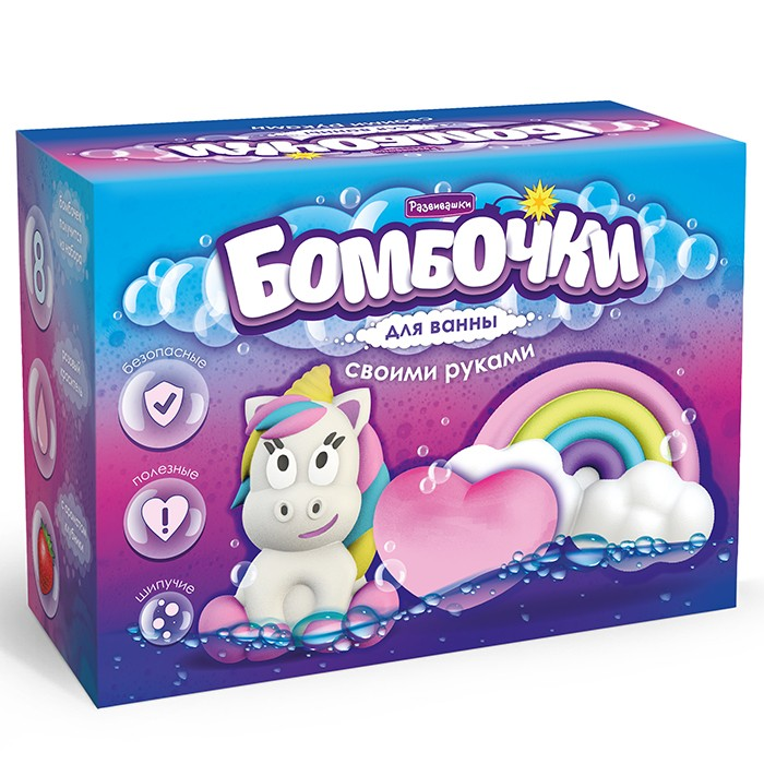 Bath Bombs Handmade Rainbow Day
