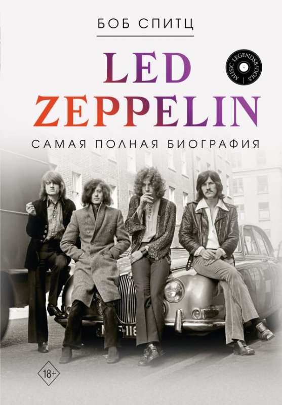 LED ZEPPELIN. The Most Complete Biography