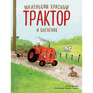 Little Red Tractor and the Fawn