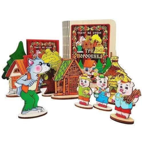 Theater on the Table Three Little Pigs