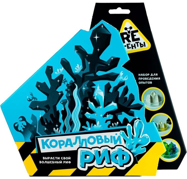 Set of Chemical Experiments - Coral Reef