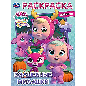 Coloring Book Magical Cuties