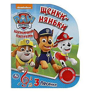 Puppy Nannies Paw Patrol