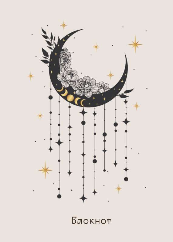 A4 Notebook 48 sheets in grid on a spiral. Good Witch (gray)
