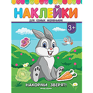Feed the Animals! Sticker Book