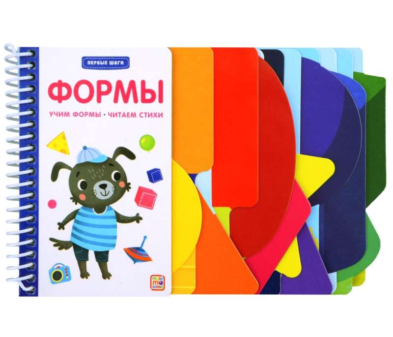 First Steps. Shapes