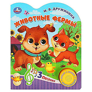 Musical Book. Farm Animals