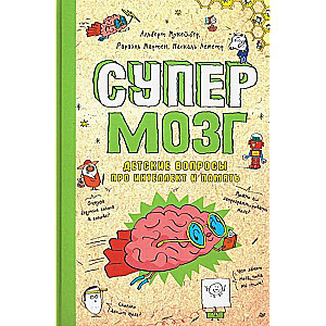 Superbrain. Children's Questions About Intelligence and Memory