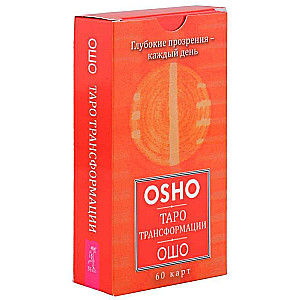 Tarot of Transformation. Deep Insights - Every Day (60 cards)