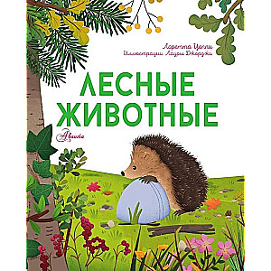 Forest Animals
