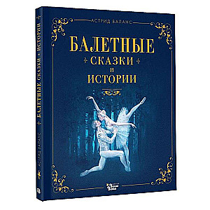 Ballet Tales and Stories