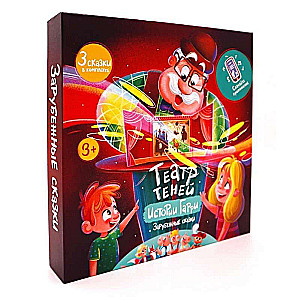 Board Game - Shadow Theater. Stories of Harry. Foreign Folk Tales