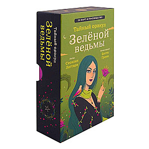 Der geheime Orakel der Grünen Hexe (50 Karten und Anleitung in Geschenkverpackung)