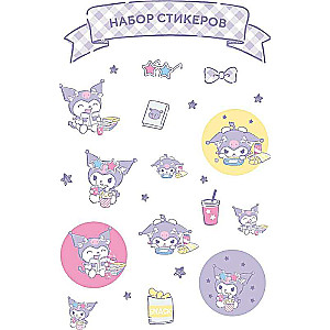 Sticker Set. Kuromi, A5 Format