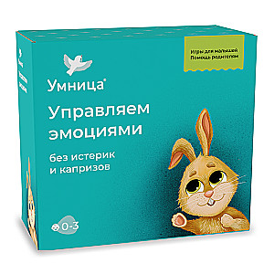 Managing Emotions. Child Emotional Intelligence Development Program