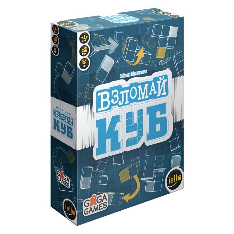Tabletop Game - Break the Cube
