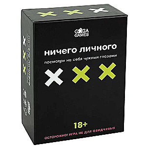 Board Game - Nothing Personal