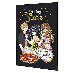 Sticker Album Anime Stars (black cover)