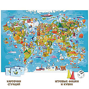 Board Game with Cards. Big World Tour