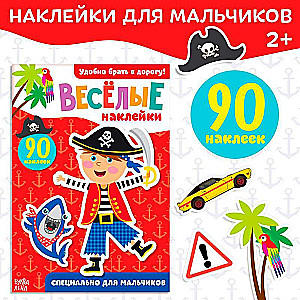 Stickers "For Boys"