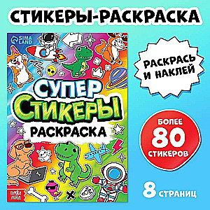 Book "Super Stickers-Coloring"