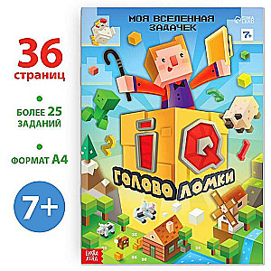 The book "IQ Puzzles"